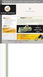 Mobile Screenshot of kumartraders.com